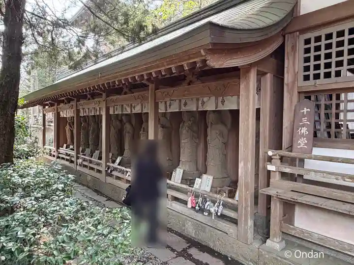 霊山寺(徳島県)