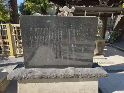 女躰大神の歴史