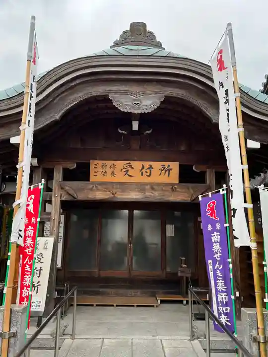 せんき薬師(西福院)のその他建物