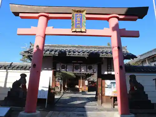 御霊神社(奈良県)
