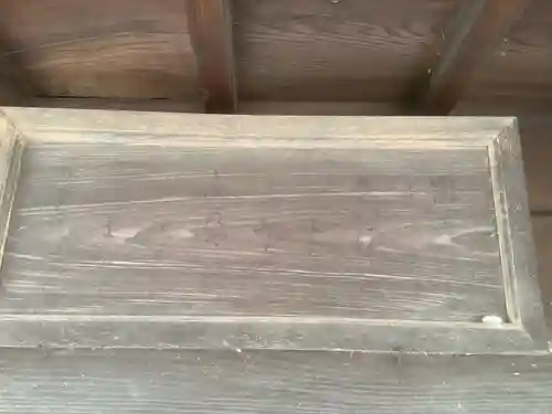 下切弘法堂のその他建物