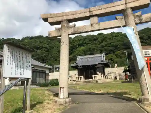 五宮神社(兵庫県)
