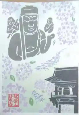 普光寺の御朱印