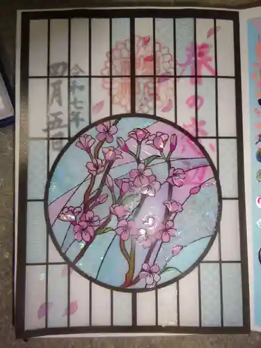 菊名神社の御朱印