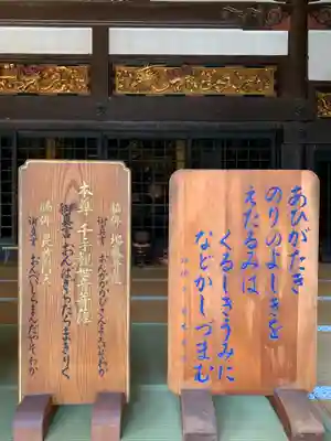 太融寺のその他建物