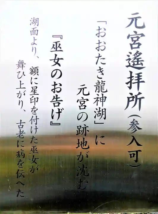 丹生川上神社(上社)(奈良県)