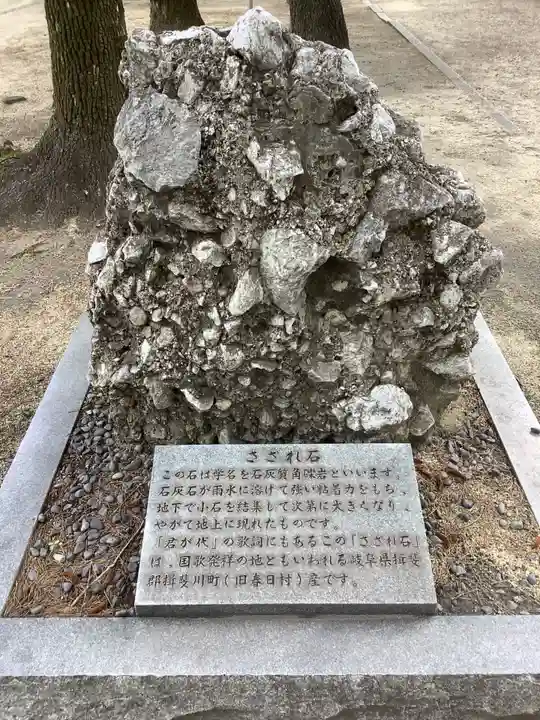 稲荷明神のその他建物