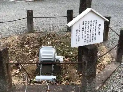 水無瀬神宮のその他建物