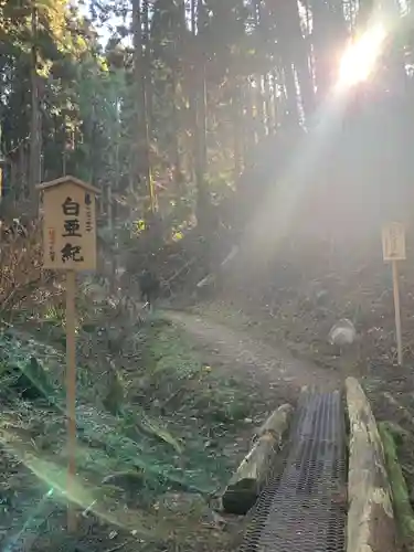 御岩神社(茨城県)