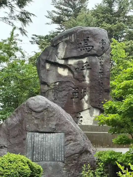 長野縣護國神社(長野県)