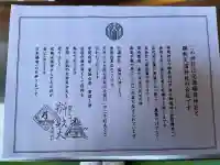 元徳稲荷神社・綱敷天満神社の{uncategorized: "未分類", other: "その他", undefined: "問題あり", building: "その他建物", grave: "お墓", sacred_gate: "鳥居", guardian: "狛犬", statue: "像", buddha: "仏像", history: "歴史", nature: "自然", garden: "庭園", animal: "動物", pagoda: "塔", temizu: "手水舎", mountain_gate: "山門・神門", sanctuary: "本殿・本堂", subordinate: "末社・摂社", art: "芸術", scenery: "景色", jizo: "地蔵", ema: "絵馬", goshuin: "御朱印", omikuji: "おみくじ", items: "授与品その他", amulet: "お守り", goshuincho: "御朱印帳", eats: "食事", festival: "お祭り", votive_dance: "神楽", shichigosan: "七五三参", wedding: "結婚式", experience: "体験その他", initially: "初詣", around: "周辺", anti_infection: "感染症対策"}