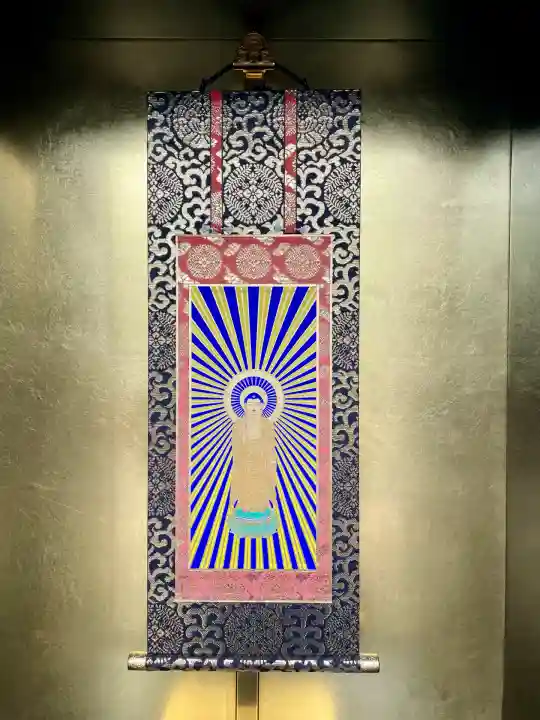 浄円寺(茨城県)