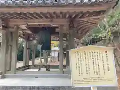 圓教寺の建物その他