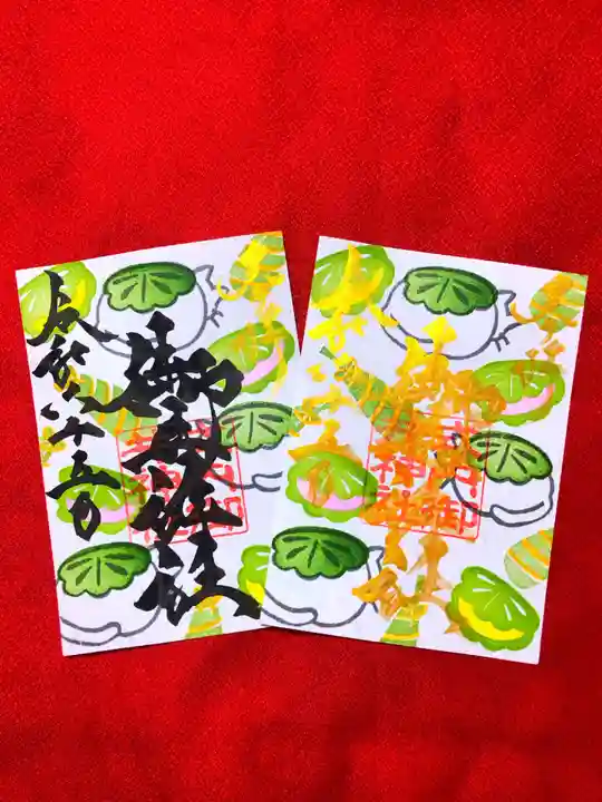 御井神社(岐阜県)