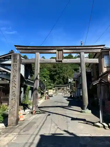 鳥海山大物忌神社吹浦口ノ宮(山形県)