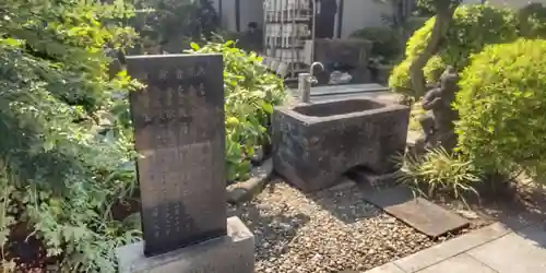 南谷寺(東京都)