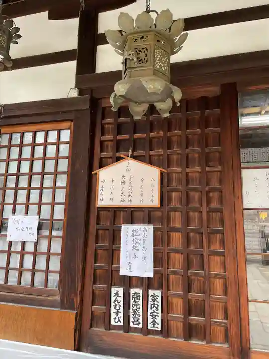 敷津松之宮 大国主神社(大阪府)