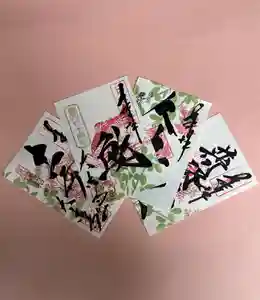 国宝 大法寺の御朱印 2022年09月01日(木)〜(2022年08月29日(月) 18時35分05秒投稿)