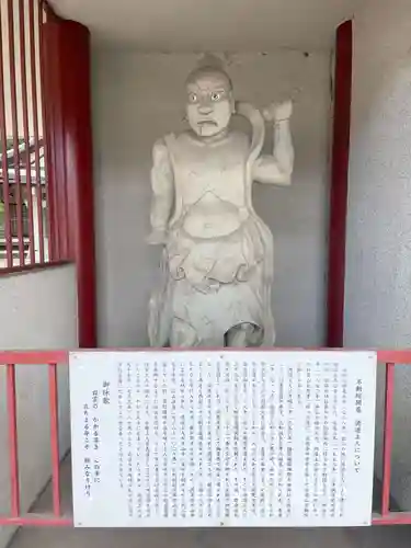 不動院(兵庫県)