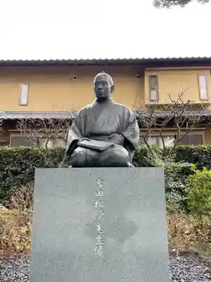 松陰神社(東京都)