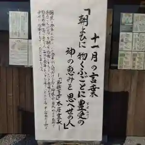 七重浜海津見神社(北海道)(2024年11月05日(火) 08時40分27秒投稿)
