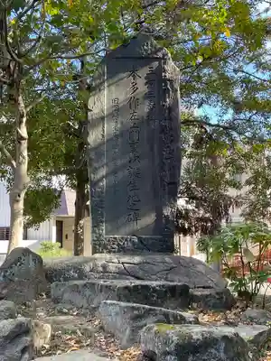 糟目犬頭神社(愛知県)