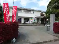 常楽寺のその他建物