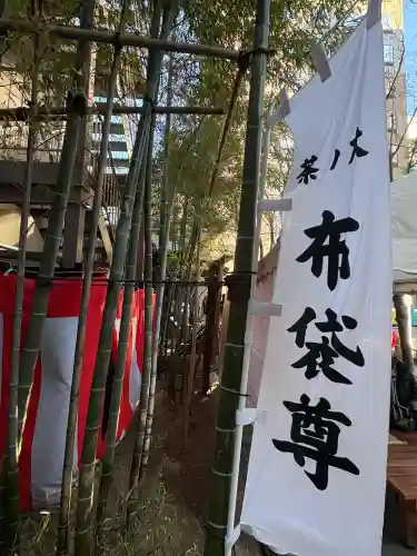 茶ノ木神社の{uncategorized: "未分類", other: "その他", undefined: "問題あり", building: "その他建物", grave: "お墓", sacred_gate: "鳥居", guardian: "狛犬", statue: "像", buddha: "仏像", history: "歴史", nature: "自然", garden: "庭園", animal: "動物", pagoda: "塔", temizu: "手水舎", mountain_gate: "山門・神門", sanctuary: "本殿・本堂", subordinate: "末社・摂社", art: "芸術", scenery: "景色", jizo: "地蔵", ema: "絵馬", goshuin: "御朱印", omikuji: "おみくじ", items: "授与品その他", amulet: "お守り", goshuincho: "御朱印帳", eats: "食事", festival: "お祭り", votive_dance: "神楽", shichigosan: "七五三参", wedding: "結婚式", experience: "体験その他", initially: "初詣", around: "周辺", anti_infection: "感染症対策"}