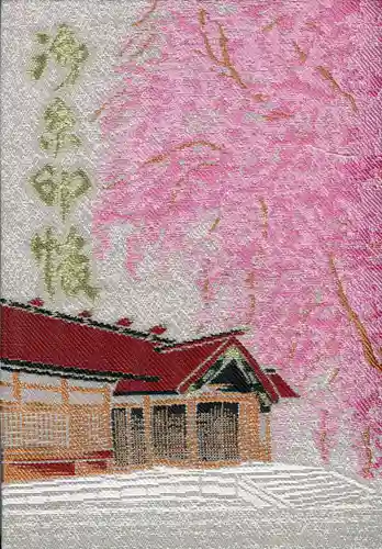 足羽神社のその他建物