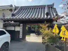 海上寺の山門