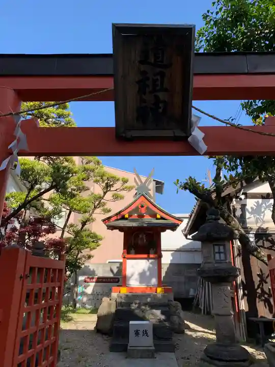 猿田彦神社 (道祖神社)(奈良県)
