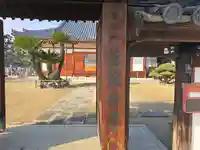 葛城禅寺(奈良県)