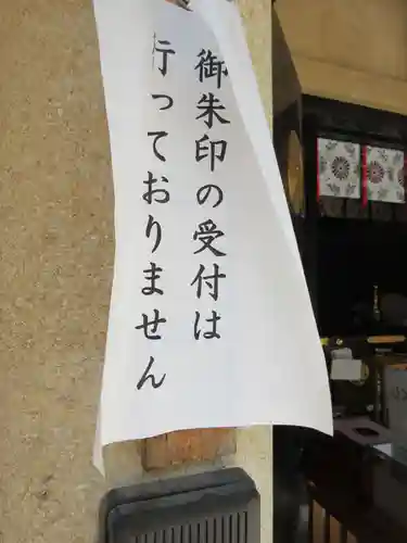 須賀神社のその他建物