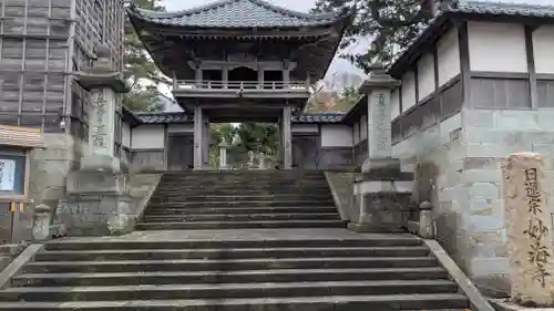妙海寺(福井県)