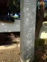 慈雲寺(田植観音)のその他建物