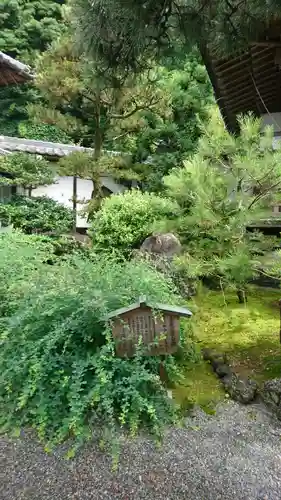 本住寺の庭園