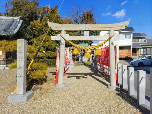 秋葉神社の鳥居