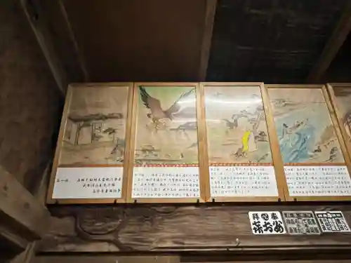 大聖院(高塚不動尊)(千葉県)