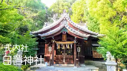 日置神社の本殿・本堂