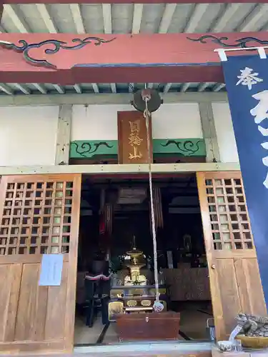 宝積寺の本殿