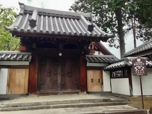 恵林寺の山門