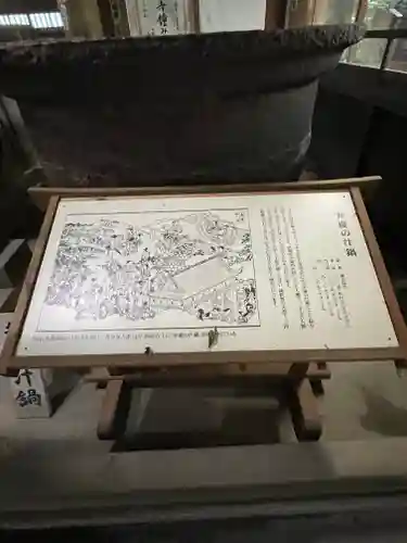 園城寺（三井寺）のその他建物