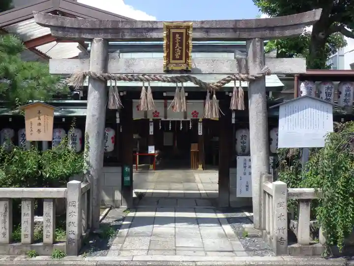 文子天満宮の鳥居