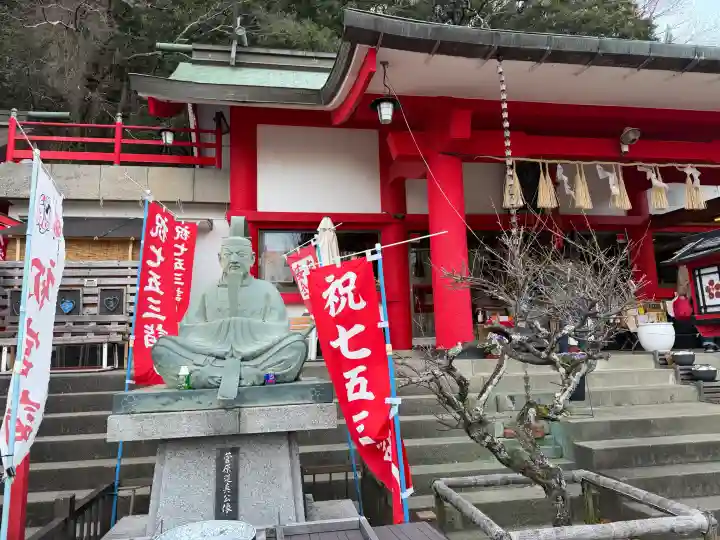 徳島眉山天神社の{uncategorized: "未分類", other: "その他", undefined: "問題あり", building: "その他建物", grave: "お墓", sacred_gate: "鳥居", guardian: "狛犬", statue: "像", buddha: "仏像", history: "歴史", nature: "自然", garden: "庭園", animal: "動物", pagoda: "塔", temizu: "手水舎", mountain_gate: "山門・神門", sanctuary: "本殿・本堂", subordinate: "末社・摂社", art: "芸術", scenery: "景色", jizo: "地蔵", ema: "絵馬", goshuin: "御朱印", omikuji: "おみくじ", items: "授与品その他", amulet: "お守り", goshuincho: "御朱印帳", eats: "食事", festival: "お祭り", votive_dance: "神楽", shichigosan: "七五三参", wedding: "結婚式", experience: "体験その他", initially: "初詣", around: "周辺", anti_infection: "感染症対策"}