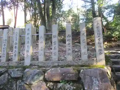 菓祖神社(吉田神社境内社)(京都府)