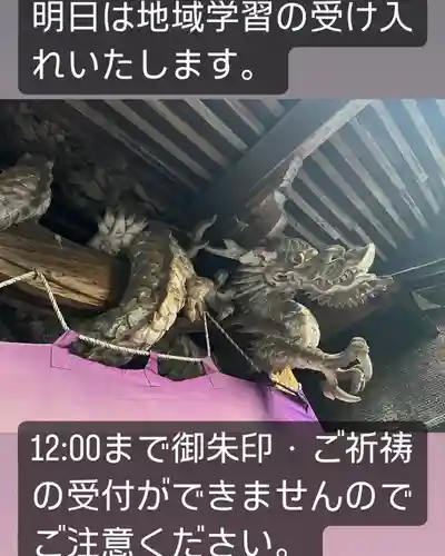 手力雄神社(岐阜県)