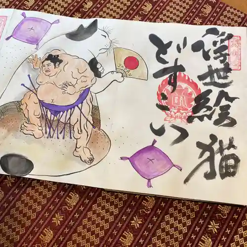  鳳仙寺(栃木県)