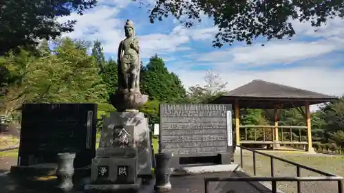 日輪寺(茨城県)