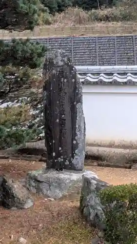 佛光寺本廟(京都府)