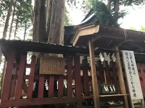 櫛引八幡宮のその他建物